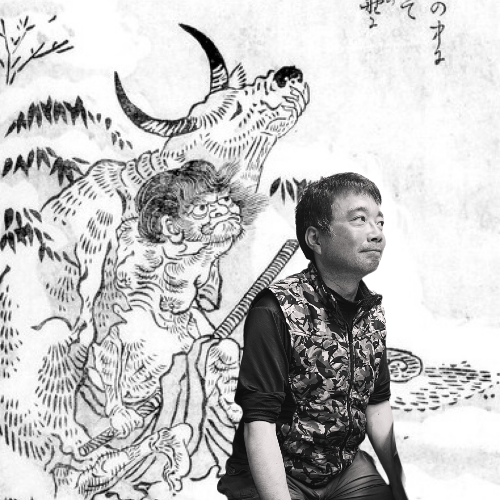 もう一つの鬼伝説