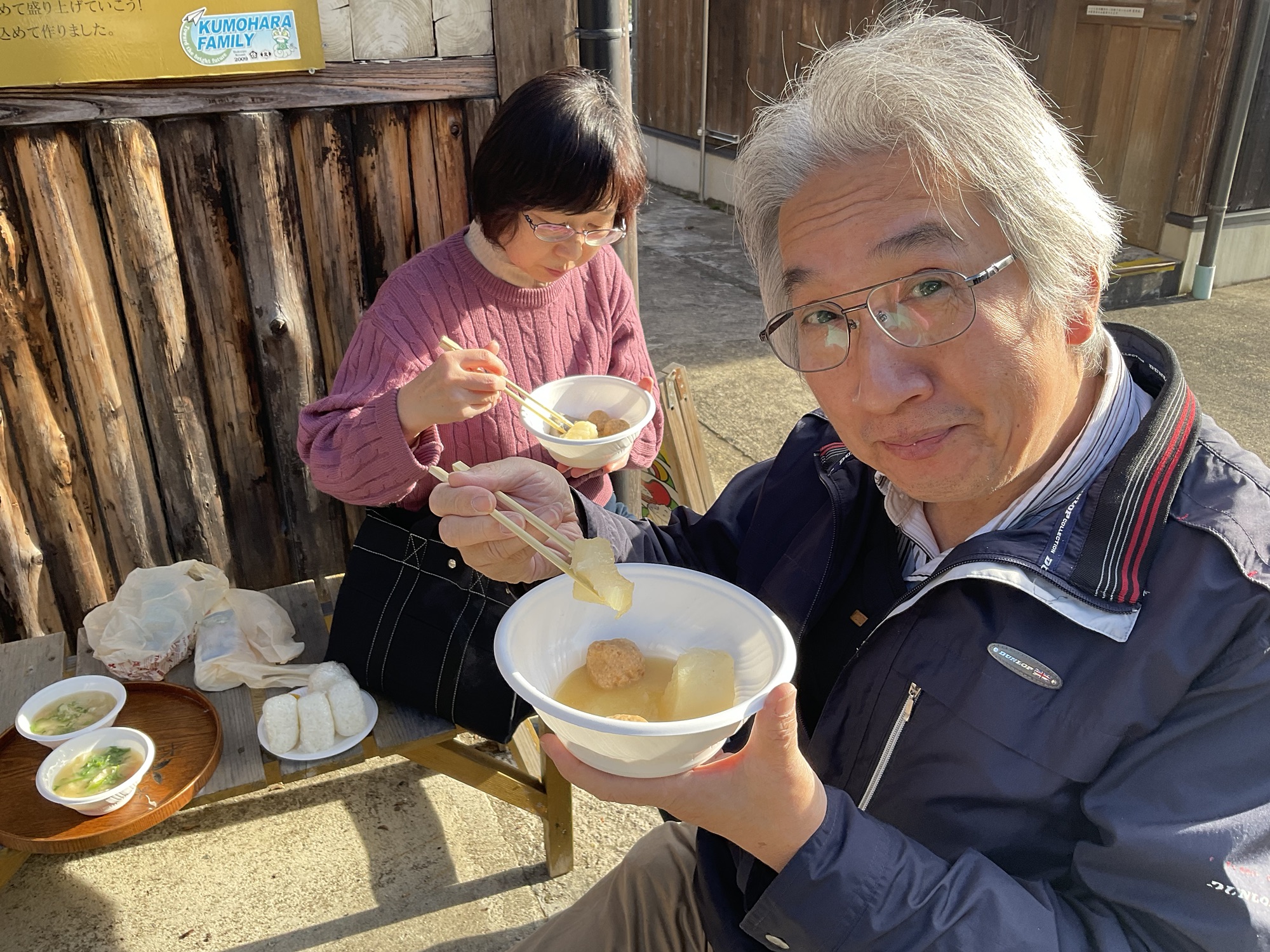 雲原ふくしだより 第166号