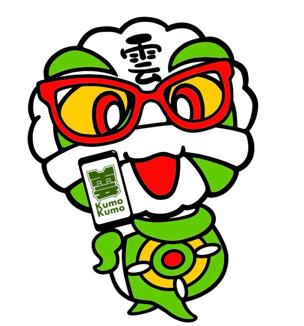 雲原ファミリーのLINE登録のお願い