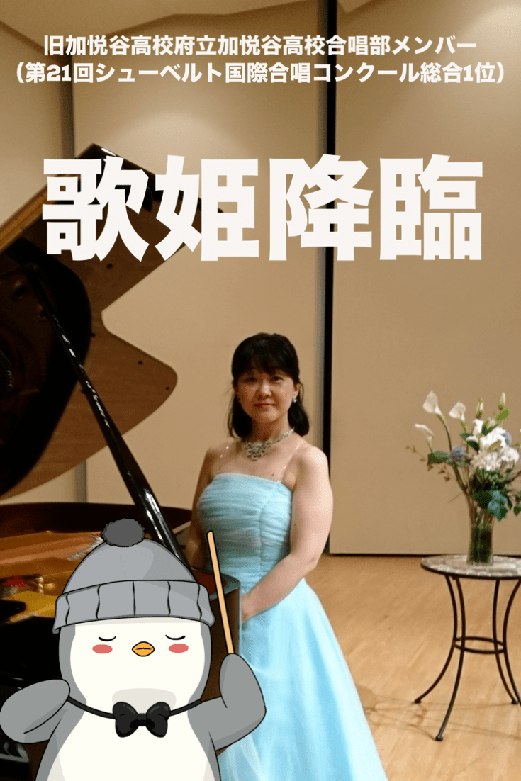 音グルメの会コンサート 2024 のご案内（入場無料）