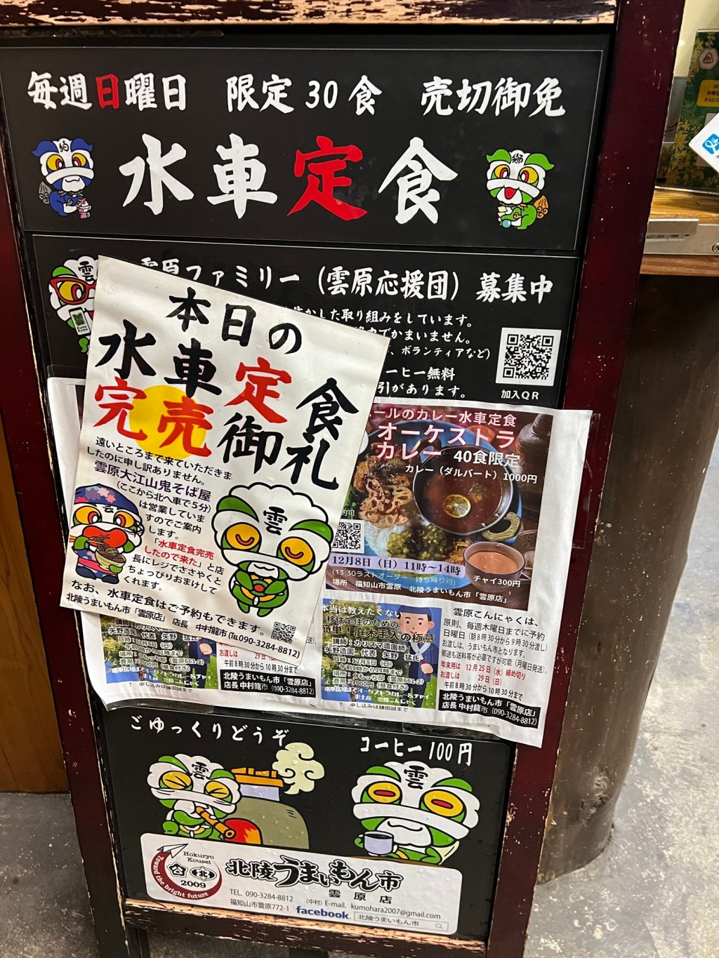 庭木の剪定実践講座＆緊急「竹藪」レスキュー隊出動！？