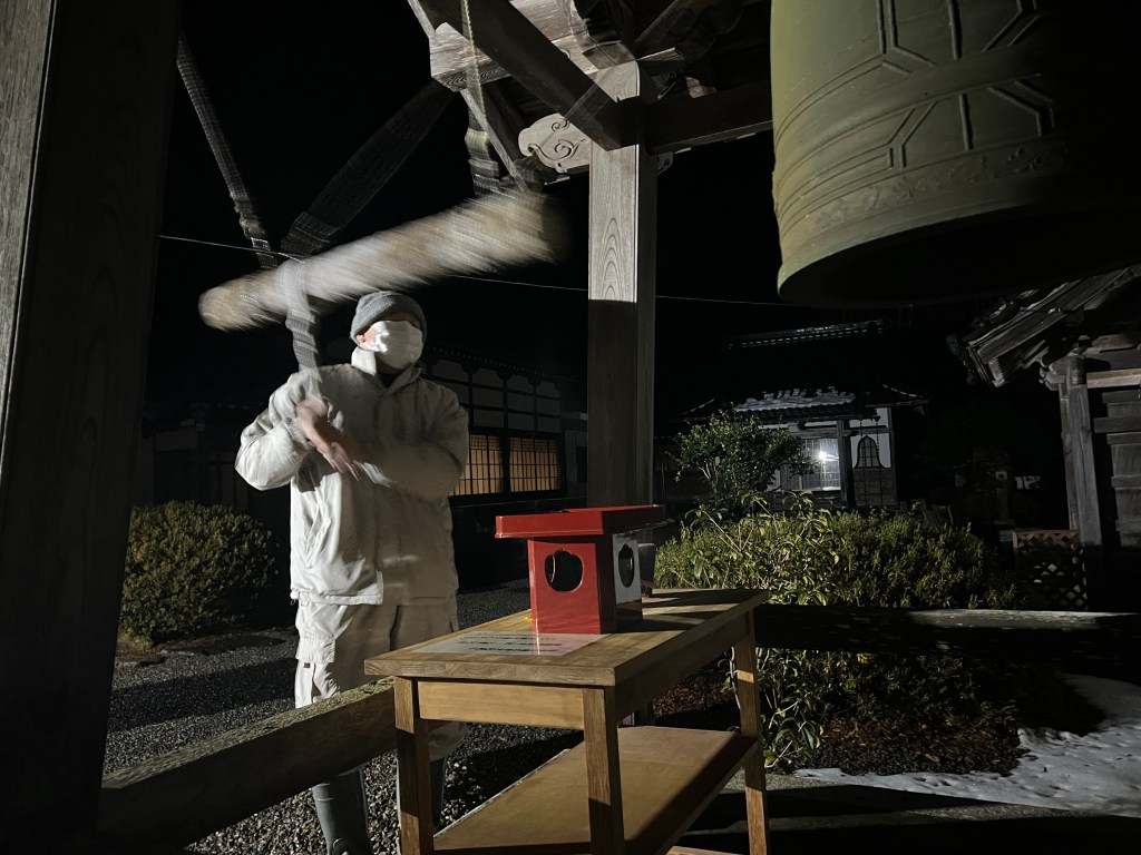 ︎龍雲寺除夜の鐘と大般若経の祈祷