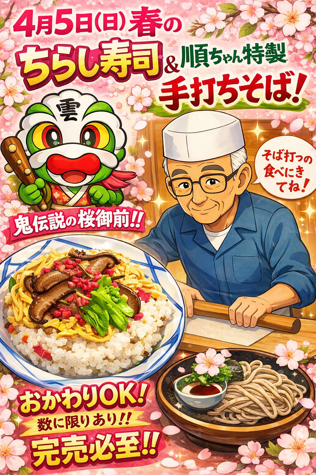 【月2回限定】水車とおくどさんが織りなす至福のスローランチ！雲原「水車定食」へようこそ🌾